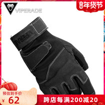 VIPERADE Viper Fanging Tactics Black Hawk Full Finger Gloves Light Riding Outdoor Gloves