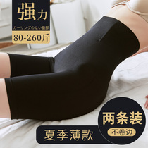 Belly pants waist waist safety pants anti-light artifact large size fat mm thin shape waist bottom hip pants female summer