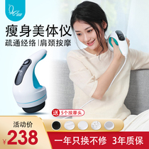  Nuojia 310 body instrument massager Handheld electric fat pushing machine Multi-function full body massager slimming fat explosion