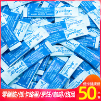 Coffee Special Sugar Substitute EQUAL Yikou Sugar Thailand Imported Healthy White Sugar Bag Roasting Ingredients 50 Small Bags