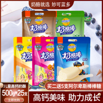 Brilliant Blue Multi Cheese Stick 25 Original Taste Children High Calcium Cheese Snacks Cheese Stick Fruit Grain Mixed Fruit 500g