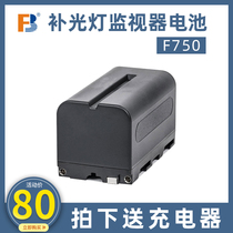 Fengbiao F750 lithium battery f770 LED camera light monitor battery with charger set