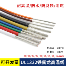 Teflon high temperature line UL1332 18 16 14 12AWG Insulation line oil resistant and acid resistant electronic wire lead