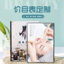 Beauty salon price list High-end price list custom dental oral project Skin management tattoo embroidery Eyelash health micro plastic surgery clinic price list Design custom loose-leaf butterfly hardcover custom