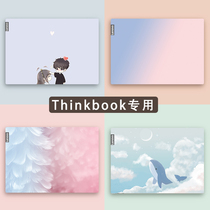 Lenovo ThinkBook14 15 16P computer stickers 15 6 inch 2021 paragraph G2 G3 ARE Ryzen for 13x notebook film 13s full 1