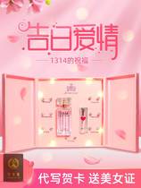 Musician eight seven sound box custom practical surprise girl friend Birthday Box night Valentines Day gift to girlfriend