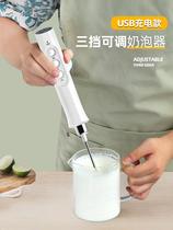 Hand-held electric milk Bubble Spinner coffee mini mixer home charging small baking oil cake whisk
