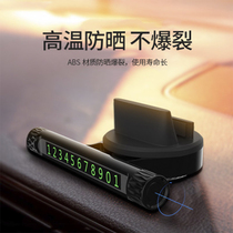 Car three-in-one parking card multi-function aromatherapy parking card Mobile phone holder Aromatherapy number plate navigation bracket