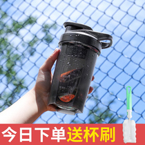 Shake cup Mens fitness sports water cup Womens protein powder meal replacement milkshake mixing cup Portable large capacity scale cup