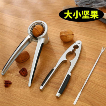  Shan Gong Walnut hazelnut clip peeler shell with household chestnuts multi-function peach kernel nut artifact boy pliers