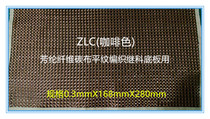 Ping pong bottom plate DIY accessories ZLC coffee color aramid fiber carbon cloth treasurer recommended