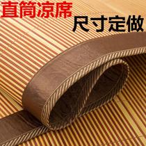  Mat 1 Old mangosteen rattan bamboo mat 1 3m wide naked sleeping bamboo mat 1 8m bed stone mat Summer