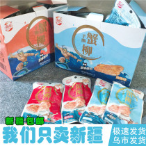 Xinjiang Haixin hand-torn crab willow crab meat stick Ready-to-eat net red snack snack Shandong specialty