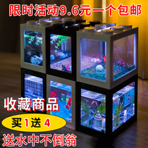 Small building block box fish tank Thai Betta special fish tank Small desktop fish tank ecological landscaping creative small fish tank