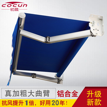 Awning telescopic folding canopy outdoor yard rainproof balcony door eave aluminum alloy shrink awning awning