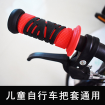 Childrens bicycle handlebars bicycle handle scooter rubber non-slip soft handle gloves stroller handlebars universal accessories