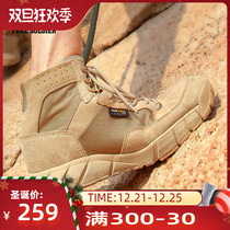 Freeman outdoor desert boots autumn and winter non-slip ultra-light breathable men and women hiking shoes training combat boots tactical shoes