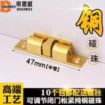 Cabinet wardrobe door suction switch magnetic suction plus door touch buckle bead door buckle type copper bumper lock medium 47mm