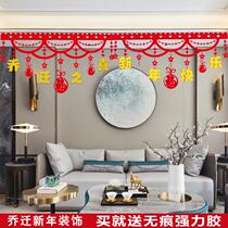 Joes New Years New Years New Years Day decorations Accessories Jewelry Storefront Mall Arrangement Festive Foeword Door Curtain Living-room Laspend