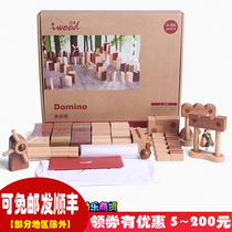 Wooden playing family wooden organ dominoes building blocks solid wood adult childrens educational literacy early education toys