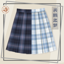 Hitomi Fu treasurer original JK uniform grid skirt branch (Swan Dream)Black Swan White Swan Gemini