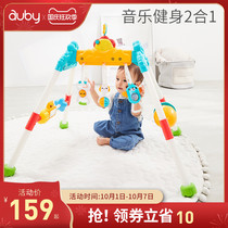 Aobi baby music fitness frame early education puzzle newborn pedal piano three months baby toy 0-1 year old