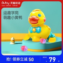 Aobei laying duck baby guide learning to climb baby toys electric puzzle music climbing artifact 0-3-6 months