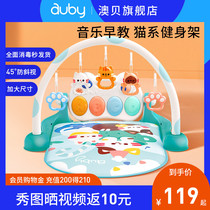 Aussie Pedantic Piano Baby Fitness Rack Early Education Puzzle 0-6 1 March Newborn Baby Music Toys