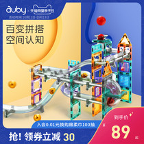 Aobei color window track magnetic block building block multifunctional magnetic magnet stone girl child boy puzzle assembly toy