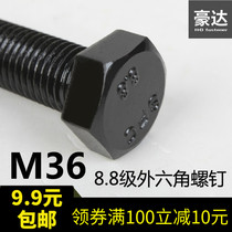 (M36)Blackened 8 Level 8 external hexagon screw bolt M36*60 70 80 90 100 110-300