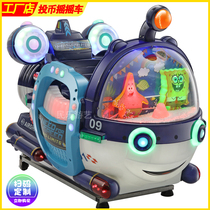 Coin-operated rocking car New commercial 2021 supermarket door baby musician with children electric child rocking machine