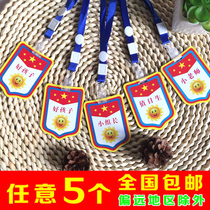 Kindergarten on duty students small teachers small team leaders small squad leaders good children safety lanyard waterproof badge
