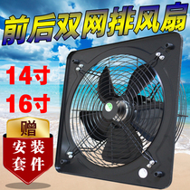 Mute Home 14 Inch 16 Inch 400 Window Style Kitchen Drain Oil Bathroom Ventilator Double Mesh Hood Exhaust Fan
