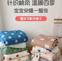 Children's Knitted Cotton Class A Warm Lightweight Skin-friendly Breathable Spring Autumn and Winter quilt Core School Home