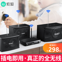 (Wireless connection) Sony Ai L30 indoor Bluetooth speaker set for home living room shop dedicated ceiling hanging wall stereo 3D surround bass background music wall hanging commercial power amplifier