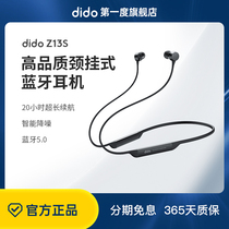 dido hanging neck Bluetooth headphones wireless sports type neck hanging apply Apple Huawei oppo Xiaomi vivo high-end 2021 new super-long sequel male and female gig and neck-hanging running special