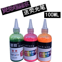 HIGHLIGHTER INK COLOR TEXTBOOK MARKER PEN HYDROLOGICAL TOOL 100ML ML WATER-based HIGHLIGHTER REFILL LIQUID