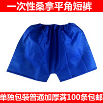Thick disposable shorts flat pants footbath sauna men and womens general beauty salon pants disposable paper pants