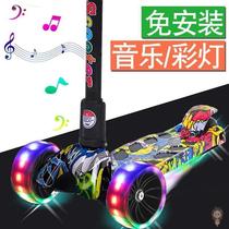 Scooter childrens new folding 2-12-year-old child graffiti four-wheel single pedal car boy and girl slipping car