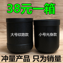 Double money color Cup dice set sieve Cup swing cup color grain plug plug Cup nightclub Dice Cup KTV bar table