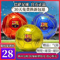Youth wear-resistant football adult No. 4 5 students primary and secondary school games World Cup childrens training