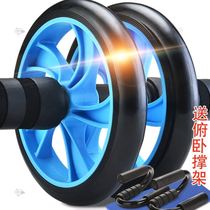 Building abdominal disc pulley abdominal wheel male automatic recovery training reversion abdominal wheel abdominal muscle wheel fitness exercise equipment home