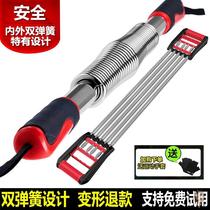Exercise arm strength equipment 30 boys grip exercise 40 fitness 50kg spring stick household pectoral muscle bar 60kg