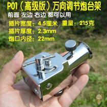 New fishing table accessories Fort fishing platform along the universal Fort bracket stainless steel universal platform holder universal accessories