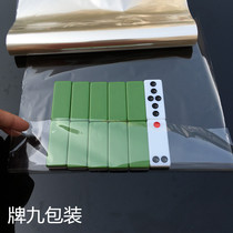 Transparent packaging paper bag Mahjong cake card packaging paper Pai nine packaging film transparent cellophane high temperature plastic seal