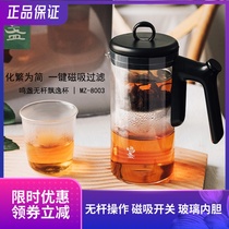 Mingzhan all-glass liner Elegant cup Tea water separator Filter cup Office simple tea pot Tea set