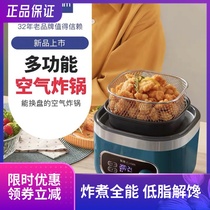 Dongling snack pot multifunctional Air Fryer home large capacity new intelligent visual oil-free small electric fryer machine