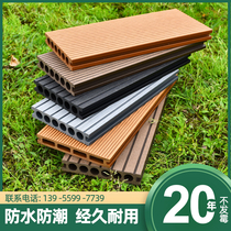 Plastic wood flooring outdoor wood grain outdoor courtyard balcony garden anti-corrosion waterproof round hole wood plastic flooring factory direct sales