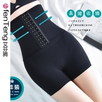Ivan Teng belly underwear womens high waist body shaping small belly hip shaping girdle postpartum belly safety pants autumn