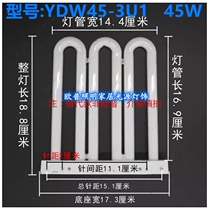  OPPLE customized YDW45-3U1 square embedded kitchen and bathroom lamp row tube MQ185-Y45W 6500K white light